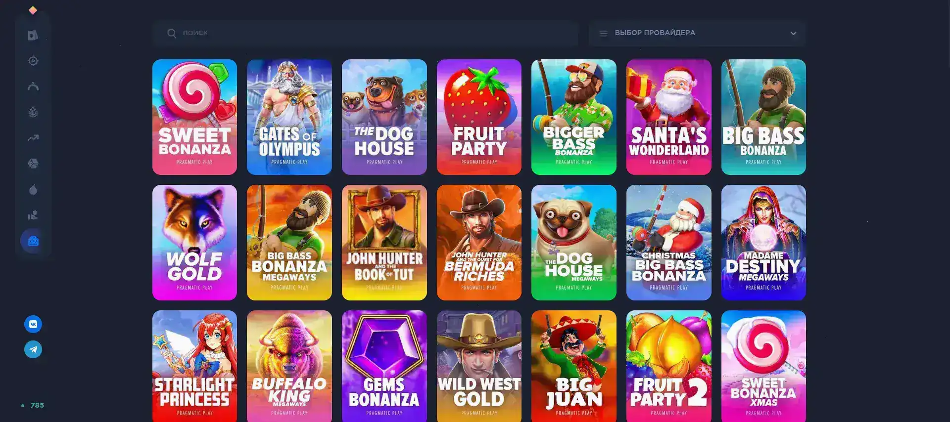 Интерфейс игрового зала Вулкан 24 с слотами